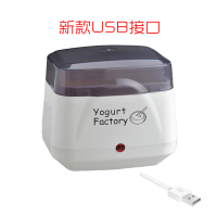 酸奶机家用小型全自动宿舍迷你妖怪自制老酸奶纳豆米酒机免洗 新款USB普通款送10小包菌粉