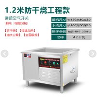 商用超声波洗碗机全自动大容量酒店妖怪厨房刷碗洗菜一体机 1.2米防干烧工程款