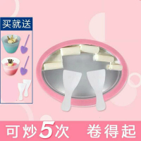 [可卷]炒酸奶机家用小型迷你炒冰机DIY冰淇淋儿童妖怪炒冰盘水果 三代可卷款绿色青蛙