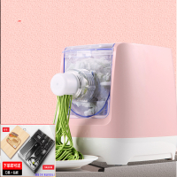 多功能智能全自动面条机家用小型和面机妖怪压面机饺子皮机 面条机(送砧板不锈钢菜刀套装)收藏优先发货