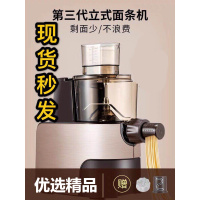 第三代面条机家用全自动小型电动智能多功能妖怪和面饺子皮压面机