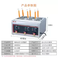 煮面炉商用煮面机烫粉炉恒温煮面桶加厚多功能妖怪煮面锅电热麻辣烫锅 台式六孔电煮面炉