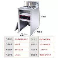 煮面炉商用煮面机烫粉炉恒温煮面桶加厚多功能妖怪煮面锅电热麻辣烫锅 立式四孔电煮面炉