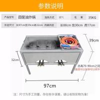 商用炸鸡锁骨机煤气不锈钢 妖怪炸鸡叉骨油条锅送配方油炸炉 双锅双灶成品小锅加篦子