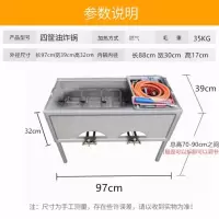 商用炸鸡锁骨机煤气不锈钢 妖怪炸鸡叉骨油条锅送配方油炸炉 双锅双灶成品小锅加篦子