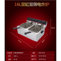 油炸锅商用摆摊单煤气双缸不锈钢大容量炸鸡叉骨妖怪臭豆腐电炸炉 电炸炉16升