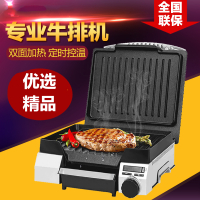 全自动煎牛排机烤牛排机家用商用电煎锅妖怪牛排煎烤器电扒炉