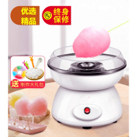 儿童家用全自动棉花糖机妖怪 迷你DIY小型机器手工小孩礼品礼物
