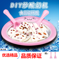 家用小型炒冰机儿童自制炒冰淇淋机冰盘炒雪糕机黄金蛋免插电