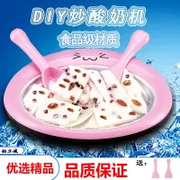 家用小型炒冰机儿童自制炒冰淇淋机冰盘炒雪糕机黄金蛋免插电