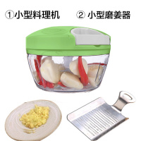 家用手动绞肉机饺子馅碎肉绞菜切式搅拌妖怪多功能碎菜拉蒜泥神器小型 搭配[绿色多功能料理机+不锈钢磨姜器]