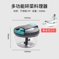 绞肉机家用手动搅拌机饺子馅碎菜机家用妖怪手拉式切辣椒小型绞菜神器 升级3刀片+原装刀片(500ml)