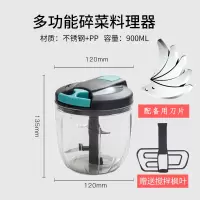 绞肉机家用手动搅拌机饺子馅碎菜机家用妖怪手拉式切辣椒小型绞菜神器 升级5刀片+原装刀片(900ml)