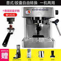 意式咖啡机胶囊家用妖怪专业全半自动小型商用 磨豆机礼包+胶囊手柄