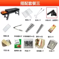 烧烤炉碳板抽拉烧烤架 抽屉式家用野外木炭妖怪户外折叠烤肉机 烤炉+实惠套餐三(带木炭)