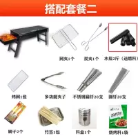 烧烤炉碳板抽拉烧烤架 抽屉式家用野外木炭妖怪户外折叠烤肉机 烤炉+实惠套餐二(带木炭)