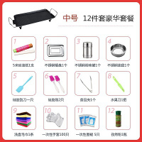 烧烤盘韩式烧烤炉家用不粘锅烤肉机妖怪电烤盘无烟铁板烤肉工具电烤炉 中号(1-3人)豪华套餐