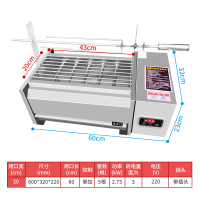 电烧烤炉家用无烟小型烤肉机插电烤串妖怪烤炉烤羊肉串炉子室内家庭版 0.6米1控5管烤口43*20厘米带羊腿