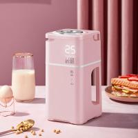 迷你豆浆机家用小型全自动1-2单人妖怪破壁机免过滤免煮 蜜桃粉