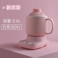 迷你办公室养生电炖杯全自动煮茶煮粥杯热牛奶杯小型黄金蛋电热水杯养生壶 樱花粉360W(0.6L)高端骨瓷