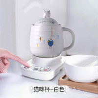 陶瓷养生杯电炖电煮自动煮粥神器办公室热煮牛奶学生黄金蛋宿舍迷你养生壶 猫咪杯-白色/600毫升/送碗+勺