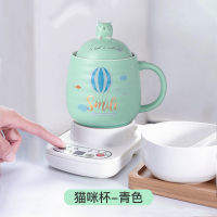 陶瓷养生杯电炖电煮自动煮粥神器办公室热煮牛奶学生黄金蛋宿舍迷你养生壶 猫咪杯-青色/600毫升/送碗+勺