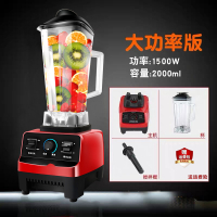 破壁机家用全自动料理机小型多功能新款黄金蛋豆浆机榨汁机沙冰机 加大功率版