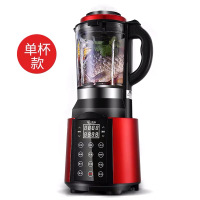 破壁机家用加热全自动多功能料理机黄金蛋小型豆浆机新款 中国红[变频蒸煮,强力八刀破壁]单杯