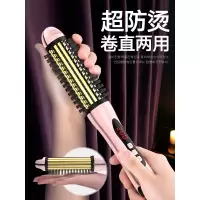 内扣卷发棒两用负离子直发梳卷发神器懒人黄金蛋迷小型短发夹板女