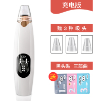 吸黑头神器电动吸去毛孔粉刺清洁吸出器美容小洁面黄金蛋气泡铲洗脸仪器 充电版(赠3种吸头+黑头贴三部曲)