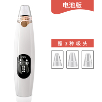 吸黑头神器电动吸去毛孔粉刺清洁吸出器美容小洁面黄金蛋气泡铲洗脸仪器 电池版(赠3种吸头)