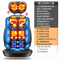 肩颈椎按摩器仪颈部腰部肩部背部腰椎黄金蛋多功能靠垫全身家用 爵士黑-20大按摩手法+泰式机械手+颈部16头正反揉捏+热敷
