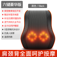 肩颈椎按摩器颈部腰部肩部背部多功能腰椎黄金蛋全身电动车载枕头仪靠 豪华版黑色-全身推揉+8D全包热敷+车载家用(仅79)