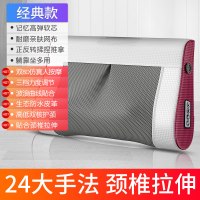 肩颈椎按摩器颈部肩部腰部颈肩多功能背部黄金蛋全身电动仪枕头腰椎家用 经典白丨双8D揉推+3档调速+热敷+颈椎拉伸
