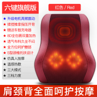 肩颈椎按摩器颈部腰部肩部背部多功能腰椎黄金蛋全身电动车载枕 旗舰版红色-背部振动按摩+8D全包双重热敷+六键调节(仅11