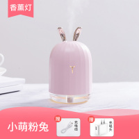 香薰机家用卧室usb香薰加湿器精油专用香薰灯黄金蛋小型便携插电熏香炉 萌粉兔[夜灯+加湿]+赠充电头+充电线