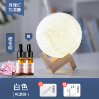 香薰机精油香薰加湿器香薰灯小夜灯卧室内家用黄金蛋持久熏香炉插电 [香薰助眠+三色夜灯]赠充电头+充电线+2只装樱花精油