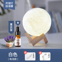 香薰机精油香薰加湿器香薰灯小夜灯卧室内家用黄金蛋持久熏香炉插电 [香薰助眠+三色夜灯]赠充电头+充电线+薰衣草精油