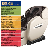 全自动电动按摩椅家用全身小型多功能豪华太空舱黄金蛋老人 顶配棕白款(智能新机芯+豪华摇篮太空舱+全身包裹按摩)