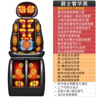 按摩椅家用全身全自动多功能颈椎按摩器背部腰部揉捏黄金蛋小型 爵士奢华黑[店长推荐]腿部全包裹+足底16头滚揉推+全身同步