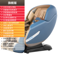 按摩椅家用电动全身多功能小型太空豪华黄金蛋零重力舱沙发椅子器 升级旗舰版[蓝色]