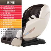 按摩椅家用电动全身多功能小型太空豪华黄金蛋零重力舱沙发椅子器 升级豪华版[米色]