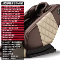 电动新款家用按摩椅全身沙发多功能全自动小型老人黄金蛋太空豪华舱 [2020旗舰版]全身按摩椅咖啡棕