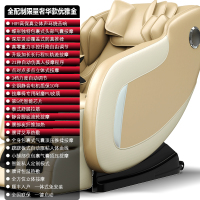 电动新款家用按摩椅全身沙发多功能全自动小型老人黄金蛋太空豪华舱 [2020至尊版]全身按摩椅优雅金