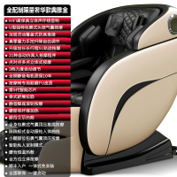 电动新款家用按摩椅全身沙发多功能全自动小型老人黄金蛋太空豪华舱 2020旗舰奢华版全身按摩椅典雅金