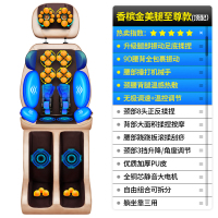 豪华按摩椅颈椎腰部背部家用全身全自动揉捏黄金蛋按摩器简易老人小型垫 香槟金大美腿至尊版