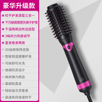 卷发棒负离子直发梳卷发神器懒人夹板黄金蛋女迷小型电热吹风梳 豪华升级款-干湿两用3档风力调节轻松定型风干三合一
