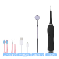 去除器电动洁牙器去结石冲牙器黄金蛋口腔清洁除口臭洗牙神器 黑色充电款四头—收藏加购送口镜