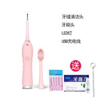 洗牙器家用清理器去除牙垢牙石工具黄金蛋超声波牙齿清洁洁牙 粉色[LED灯-2个头-高配款]