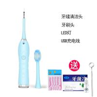 洗牙器家用清理器去除牙垢牙石工具黄金蛋超声波牙齿清洁洁牙 蓝色[LED灯-2个头-高配款]